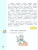 Информатика. 2 класс. Учебник. В 2 частях. Часть 2