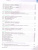 Материки, океаны, народы и страны. 7 класс. Учебник
