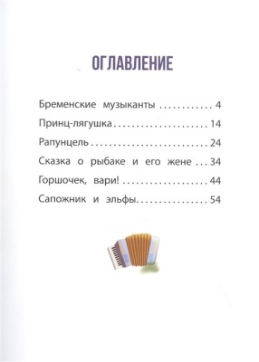 65675467-2