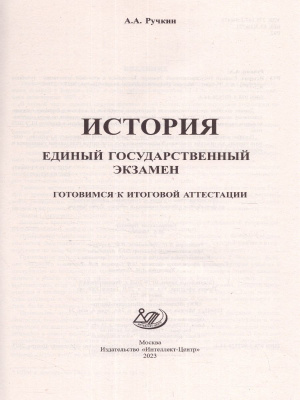65689234-2