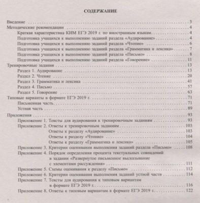 55610525-1