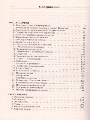 65693059-2