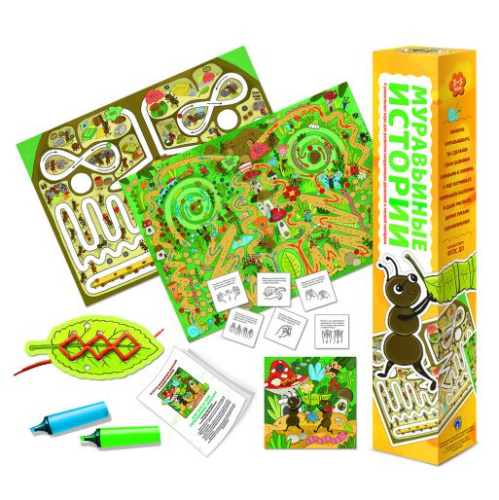 Игра "Муравьиные истории"