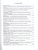 Познавательно-исследовательская деятельность как направление развития личности дошкольника Познавательно-исследовательская деятельность как направление развития личности дошкольника