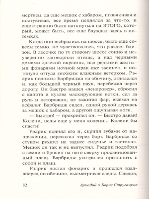 65679686-3