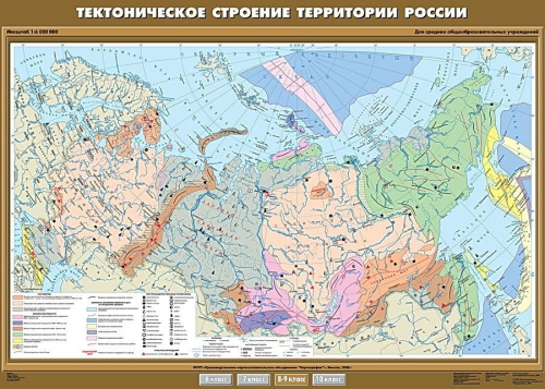 Карта География 8 -9 кл. Тектоническое строение территории России (100х140) (Спектр-М)