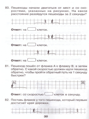55629717-3