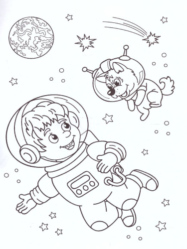Книжка-раскраска "Загадочный космос": для детей 5-8 лет