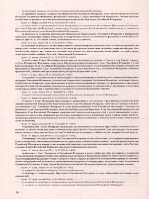 65686076-3