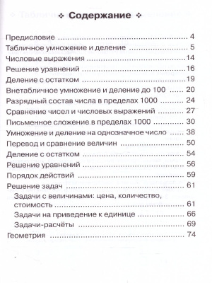 65681328-2