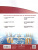 Новейшая История 10 класс. 1914 г. - начало XXI века. Атлас. (линейная структура курса)