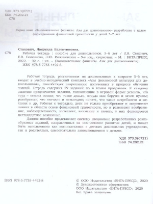 65646085-2