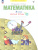 Математика 3 класс. Рабочая тетрадь в 3-х частях. Комплект. ФГОС