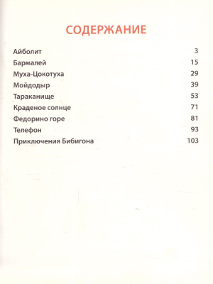 55644256-2