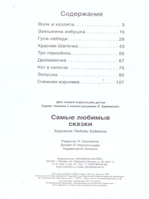 65670844-2