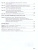 Русский язык 10-11 класс. Тематическое планирование. Поурочные разработки