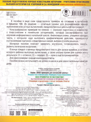 65685321-1