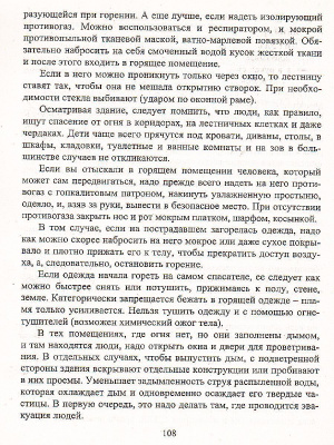 65666154-2