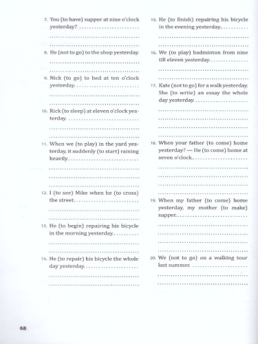 Английский язык 9 класс. Рабочая тетрадь часть 1