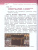 Основы мировых религиозных культур 4-5 класс. Учебник. ФГОС Основы мировых религиозных культур 4-5 класс. Учебник. ФГОС