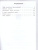 Чтение 4 класс. Рабочая тетрадь. В 2-х частях. Часть 2 (для обучающихся с интеллектуальными нарушениями)