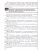 Физика 7-9 классы. Сборник задач. УМК Перышкина. ФГОС Новый