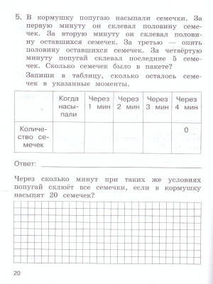 65699319-4