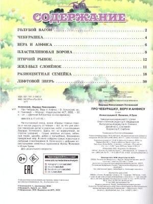 65647159-2