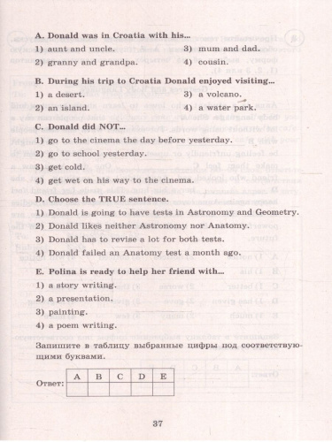 ВПР Английский язык 7 класс. Типовые задания. 15 вариантов. ФИОКО СТАТГРАД. ФГОС НОВЫЙ + Аудирование
