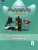 Английский в фокусе 8 класс. Spotlight Грамматический тренажер. ФГОС