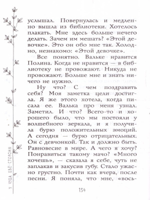 65717764-2