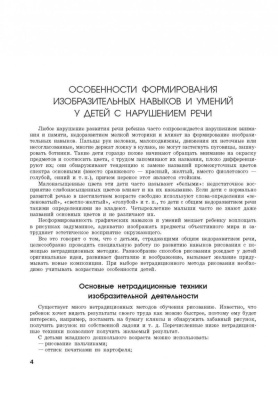 55595924-2