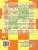 Учусь решать задачи: цена, количество, стоимость 3-4 классы. Тренажер