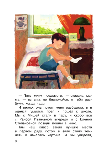 Весёлые школьные истории. Школьноприкольно