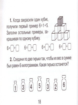55633770-3