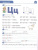 Я учусь читать. Рабочая тетрадь для детей 6-7 лет. ФГОС ДО Я учусь читать. Рабочая тетрадь для детей 6-7 лет. ФГОС ДО