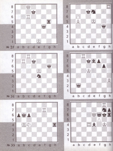 Шахматы в начальной школе: задачник