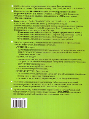 65710302-1