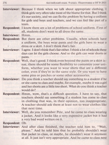 Английский язык. Подготовка к ОГЭ-2021. 9 класс. 20 тренир. вариантов по демоверсии 2021 г.