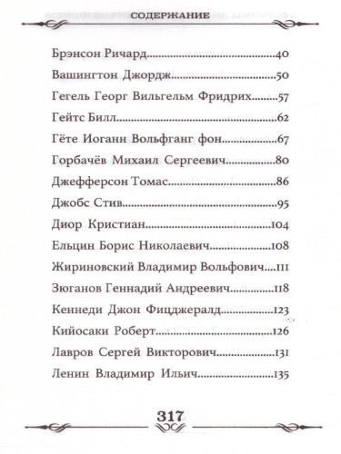 Афоризмы знаменитых современников (СДК)