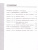 Информатика 9 класс. Рабочая тетрадь в 2-х частях. Часть 1. Информатика 9 класс. Рабочая тетрадь в 2-х частях. Часть 1.