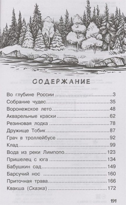 65679625-1