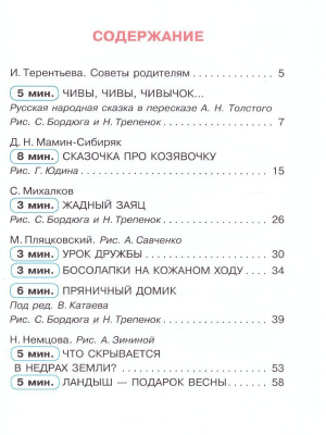 65682017-3
