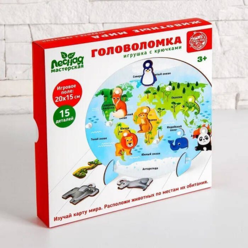 Головоломка Игрушка с крючками Животные мира
