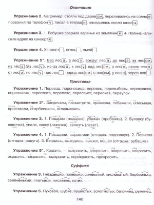 65677516-3