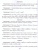 365 упражнений на все правила русского языка 1-4 классы (мягк обл)