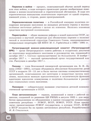 55624335-3