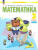 Математика 3 класс. Учебное пособие. В 2-х частях. Часть 1 Математика 3 класс. Учебное пособие. В 2-х частях. Часть 1