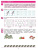 Считаю до 20. Рабочая тетрадь для детей 6-7 лет Считаю до 20. Рабочая тетрадь для детей 6-7 лет