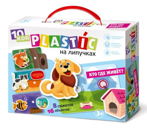 Пластик на липучках Кто где живет? 10KOR PLASTIC
